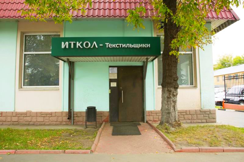 Фото на документы текстильщики москва